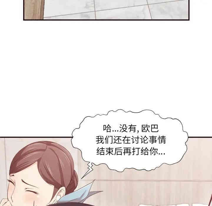 拜托!放过我吧!