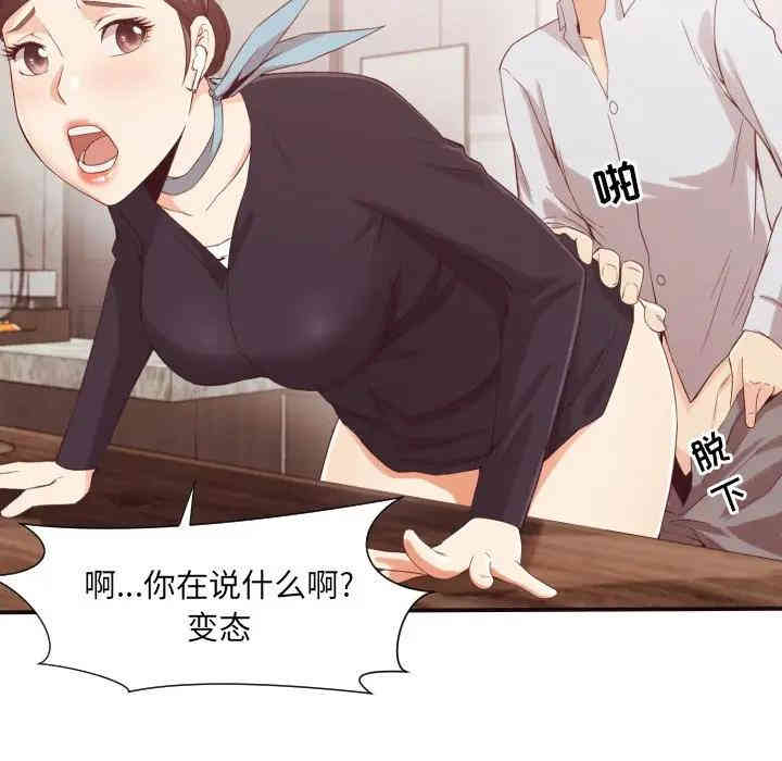 拜托!放过我吧!