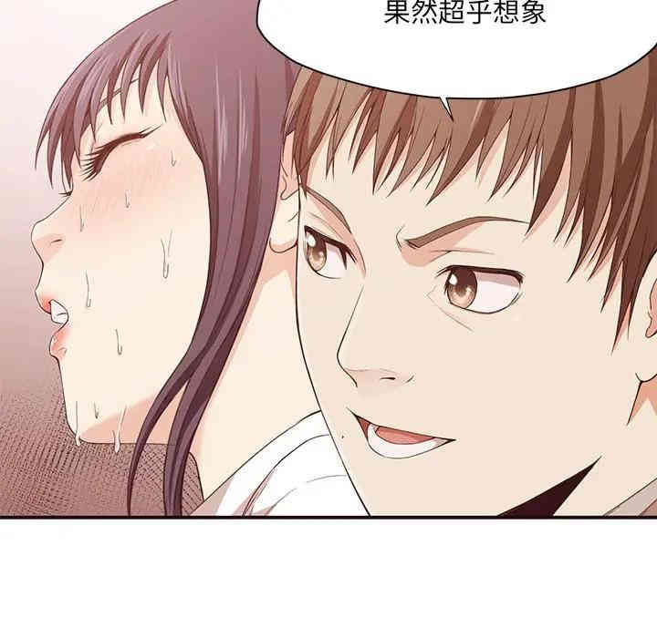 拜托!放过我吧!