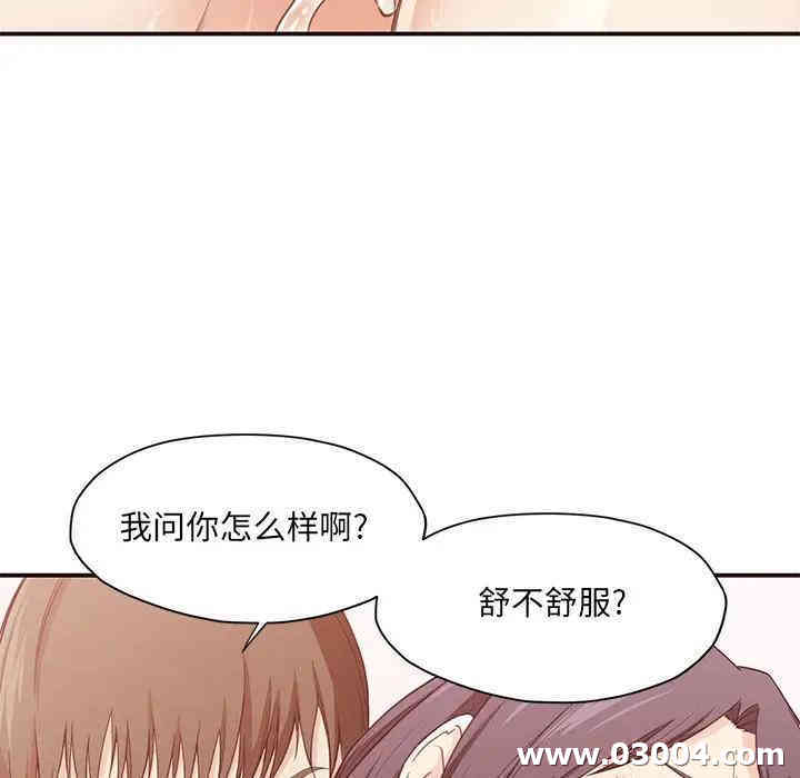 拜托!放过我吧!