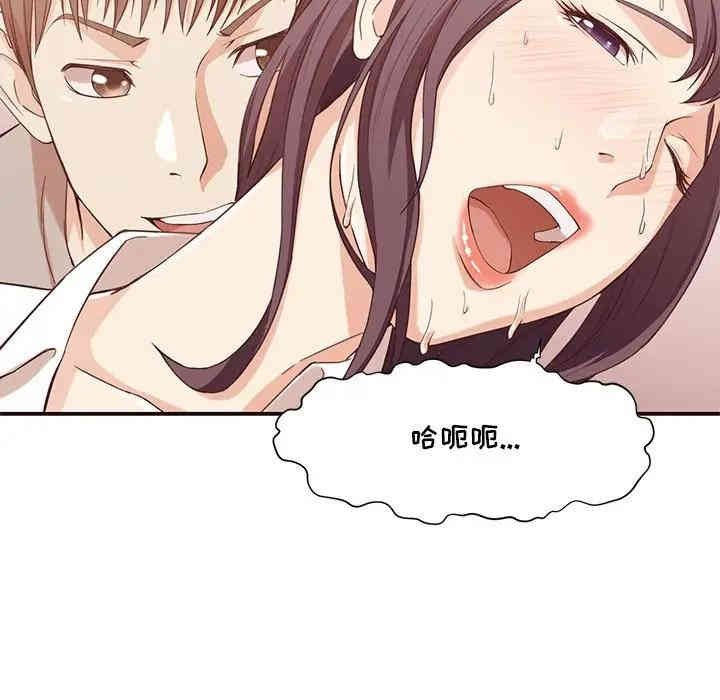 拜托!放过我吧!