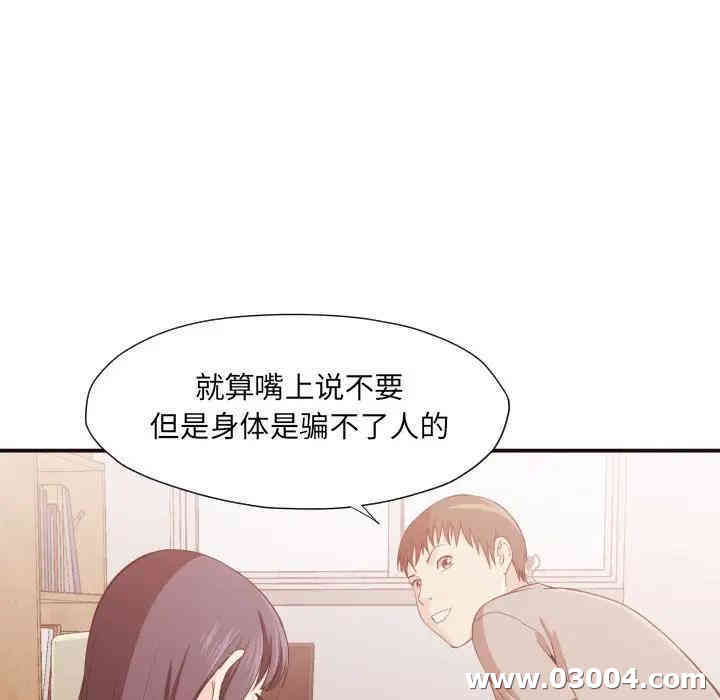 拜托!放过我吧!