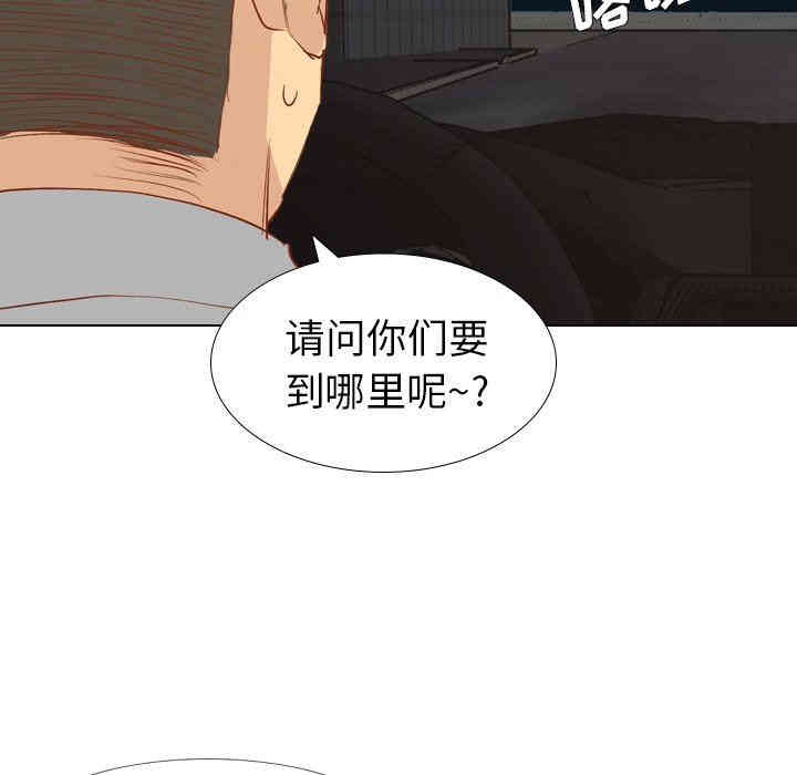 毫无保留的她