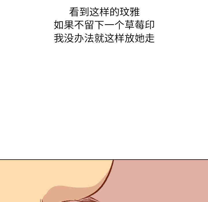 毫无保留的她