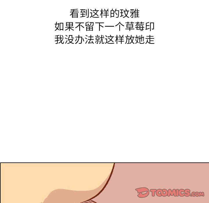 毫无保留的她