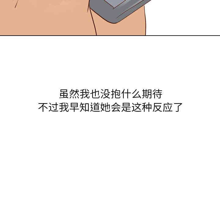 毫无保留的她