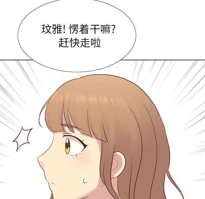 毫无保留的她