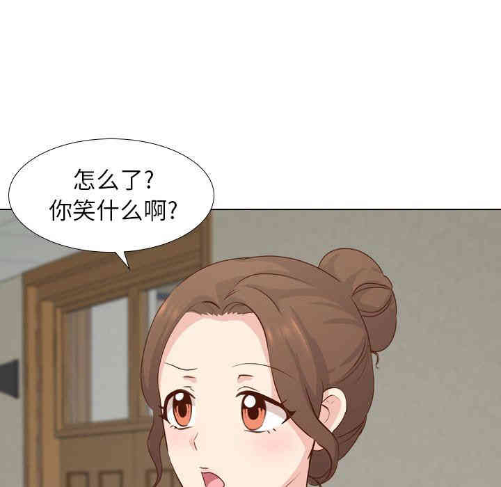 毫无保留的她
