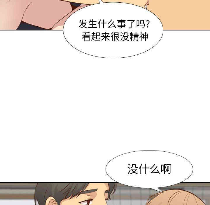 毫无保留的她