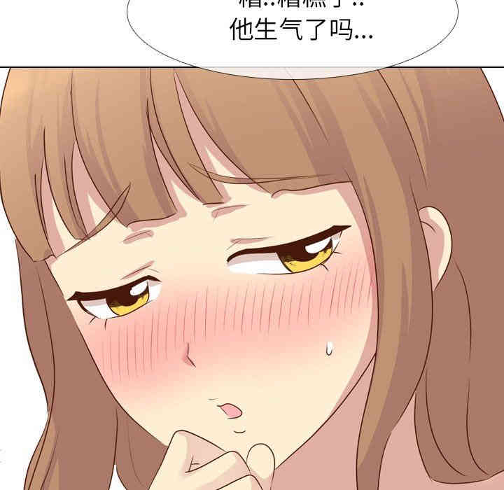 毫无保留的她