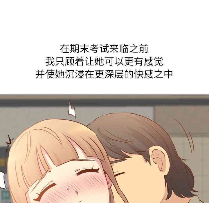毫无保留的她