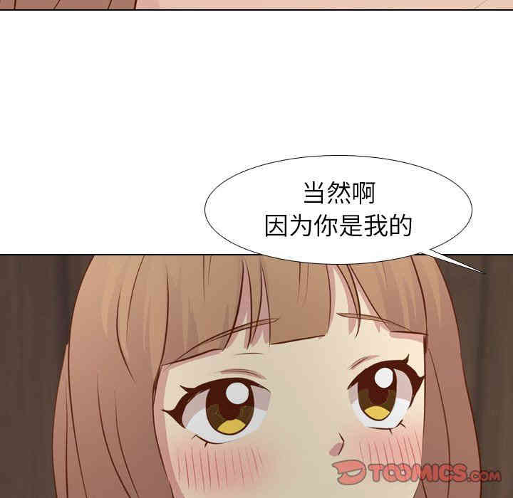 毫无保留的她