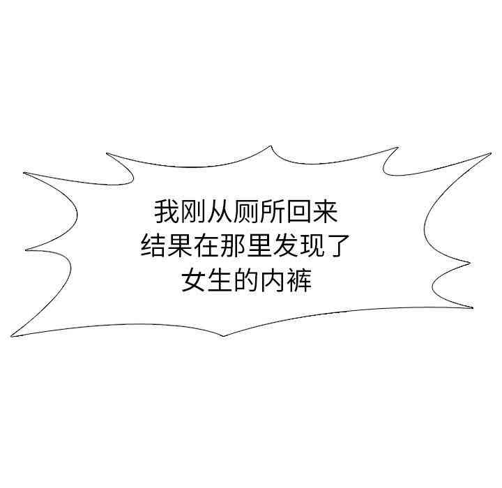 毫无保留的她