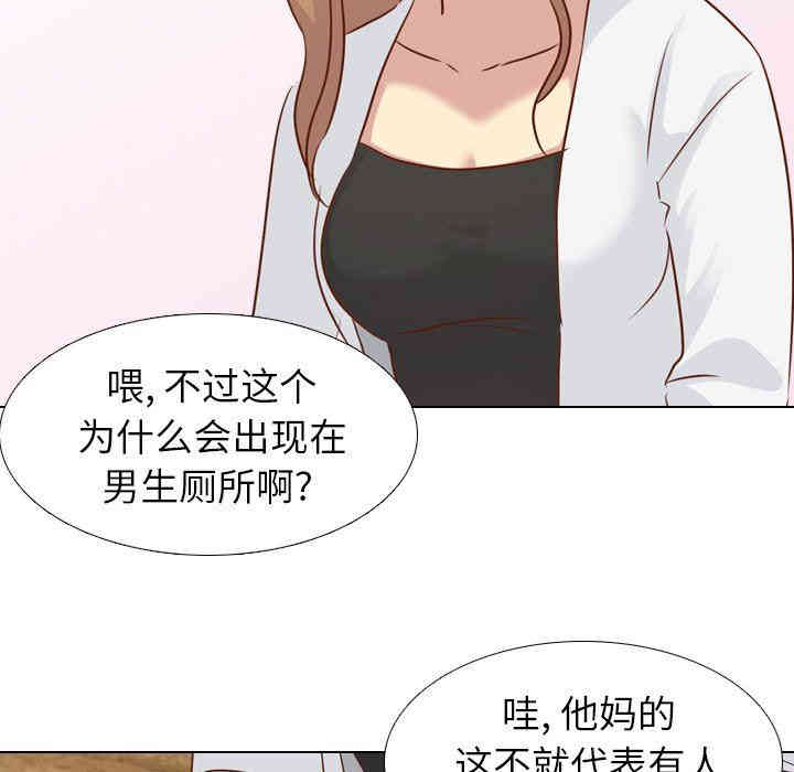 毫无保留的她