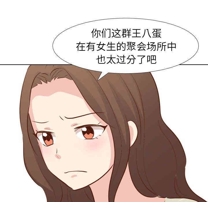 毫无保留的她