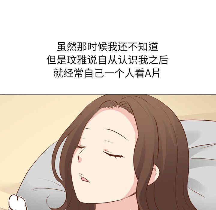 毫无保留的她