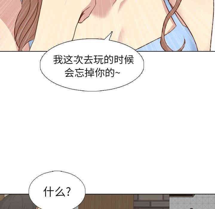 毫无保留的她