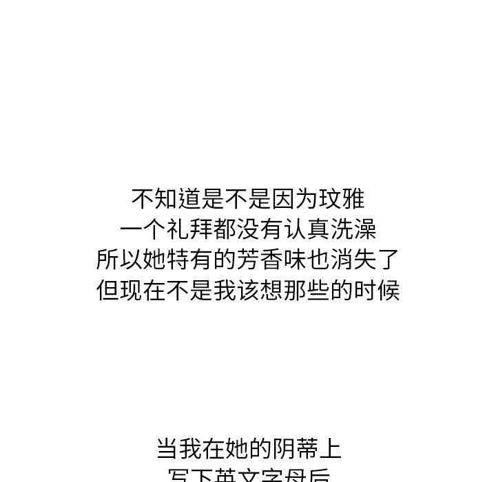 毫无保留的她