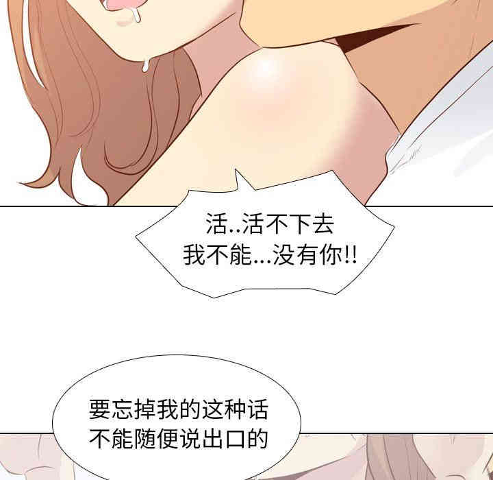 毫无保留的她