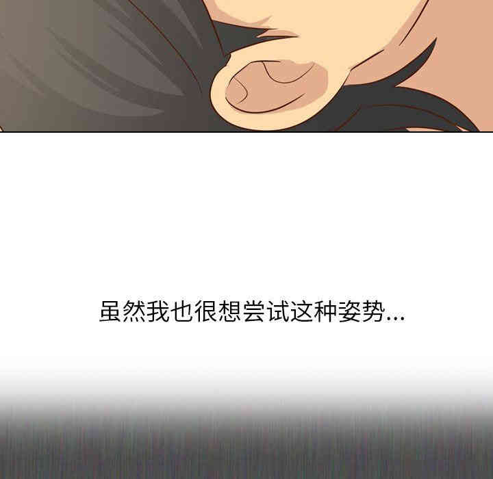 毫无保留的她
