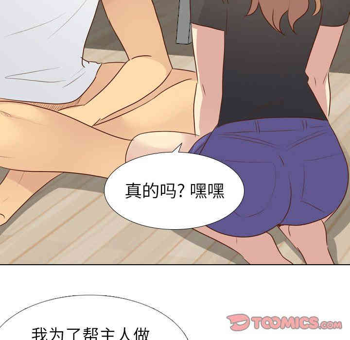毫无保留的她