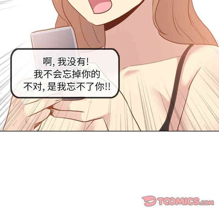 毫无保留的她