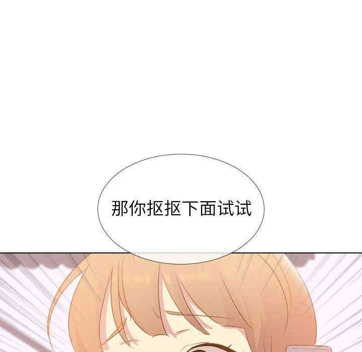毫无保留的她