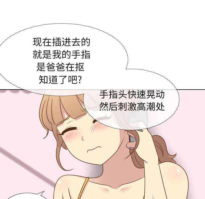 毫无保留的她