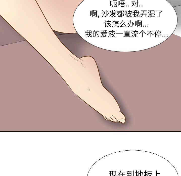 毫无保留的她