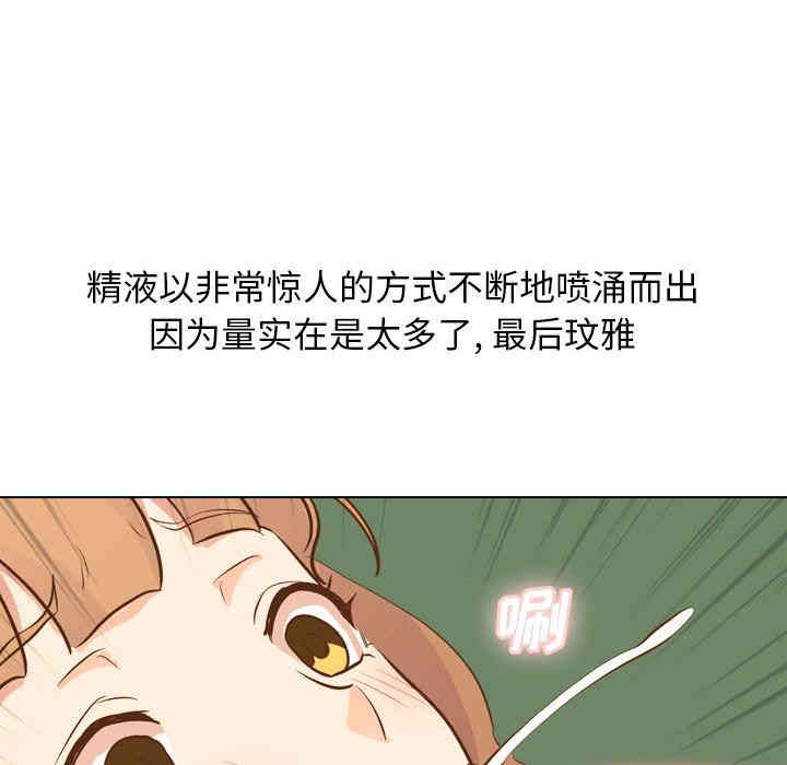 毫无保留的她