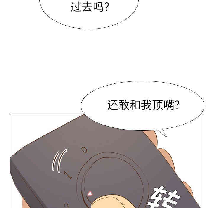 毫无保留的她