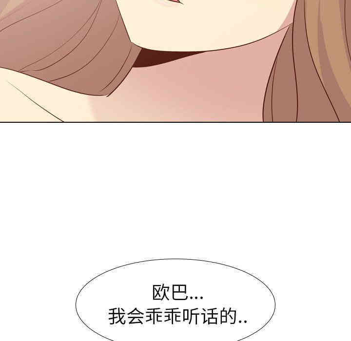 毫无保留的她