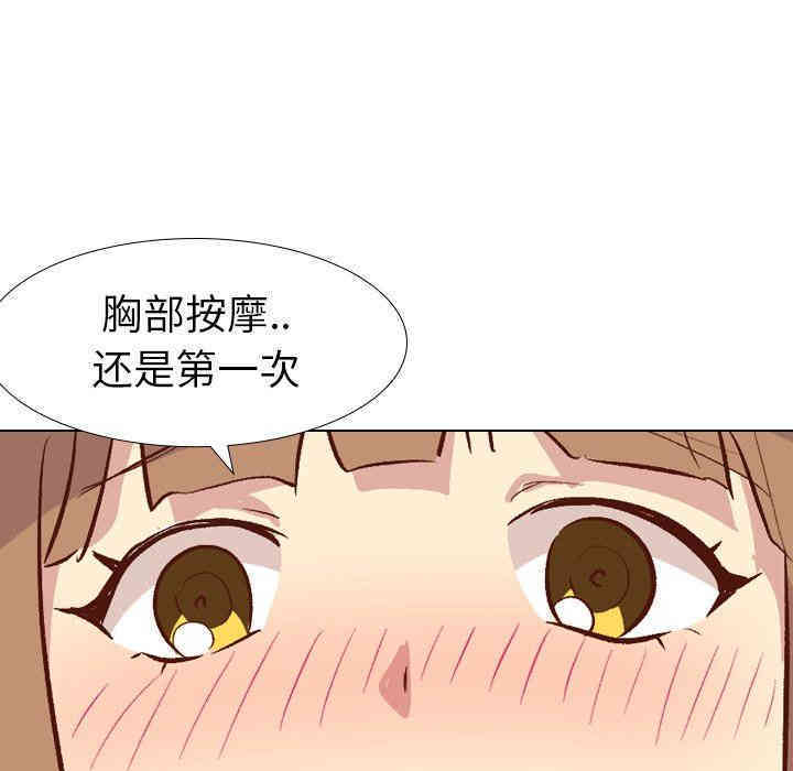 毫无保留的她