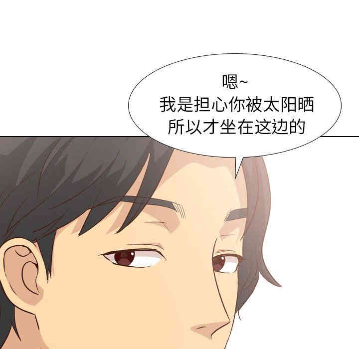 毫无保留的她