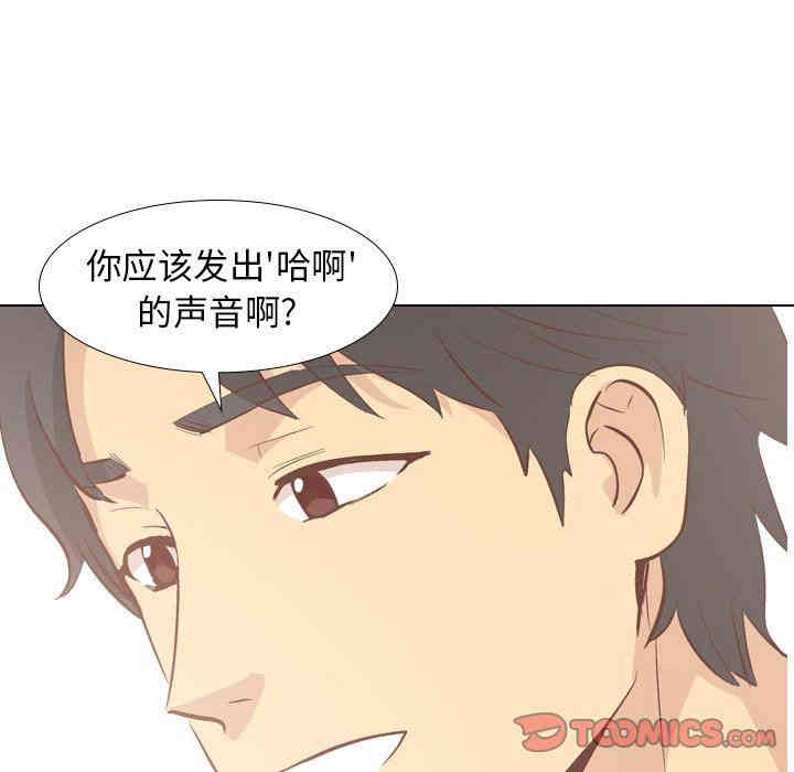 毫无保留的她