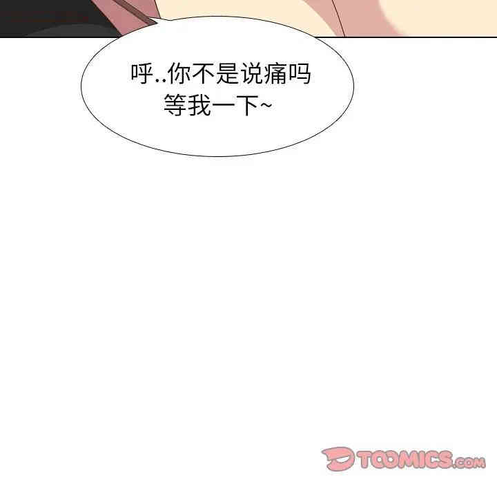 毫无保留的她