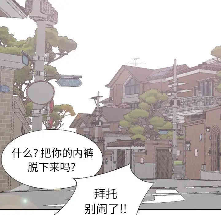 毫无保留的她