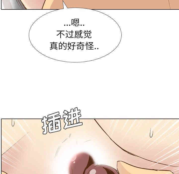 毫无保留的她