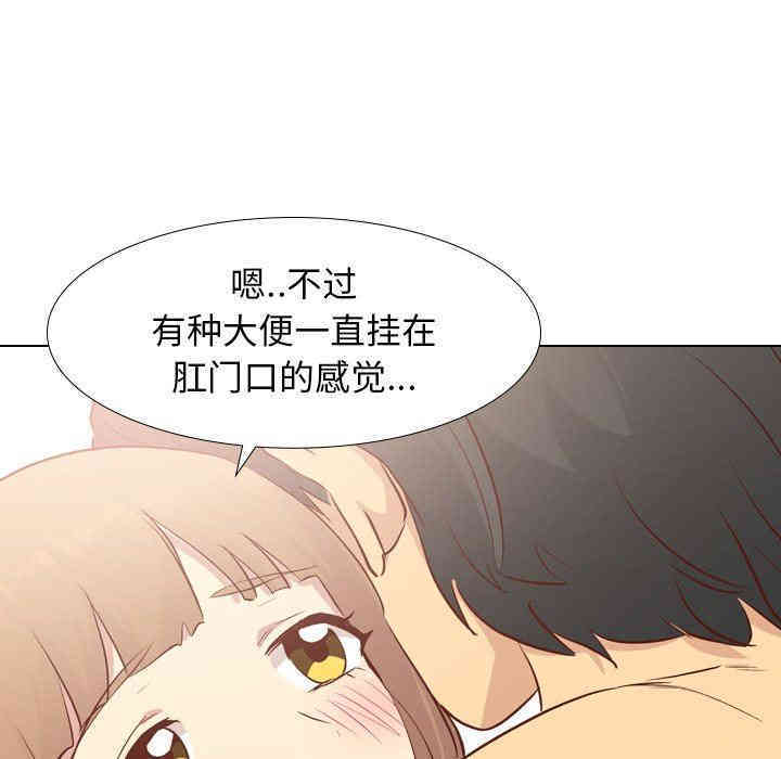 毫无保留的她