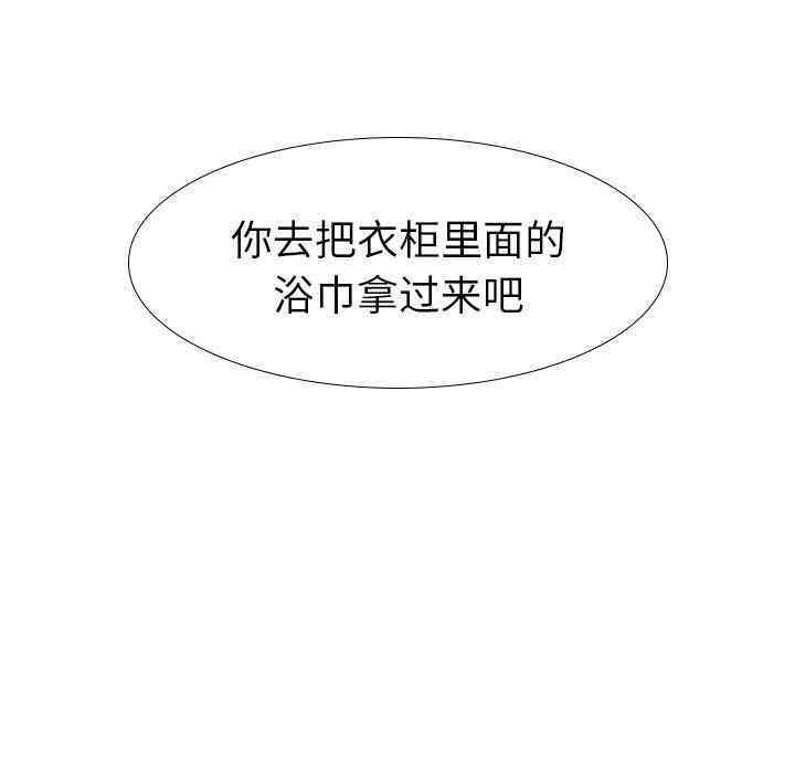 毫无保留的她