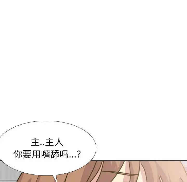 毫无保留的她