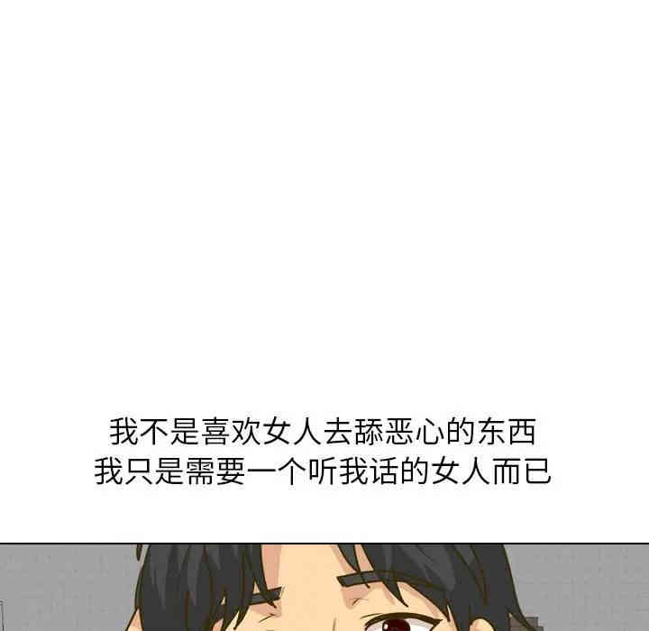 毫无保留的她