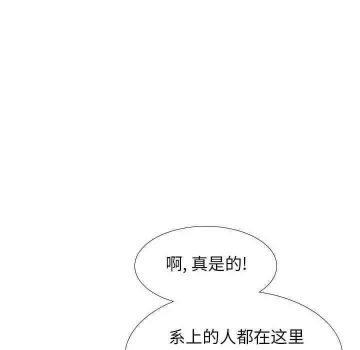 毫无保留的她
