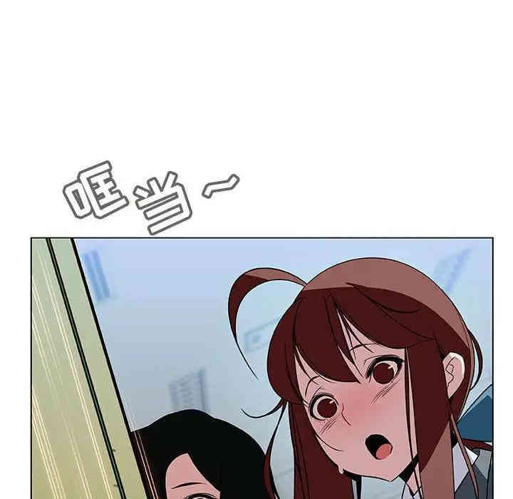 与上司的密约/秘密合约