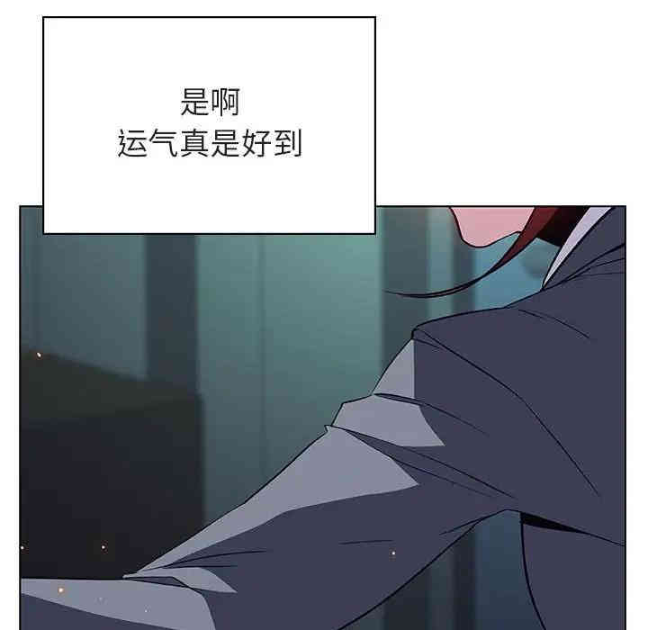 与上司的密约/秘密合约