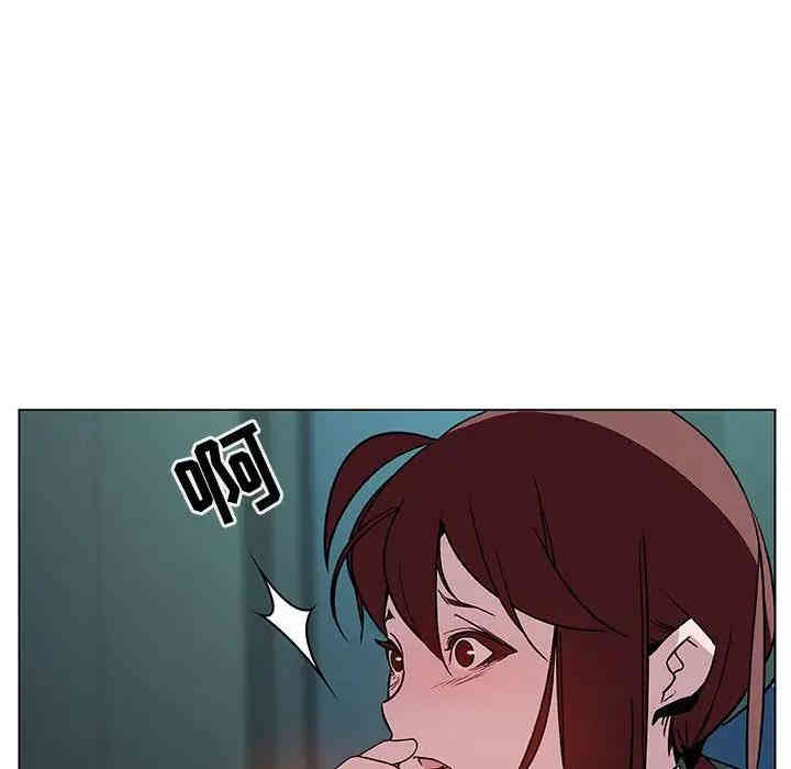 与上司的密约/秘密合约