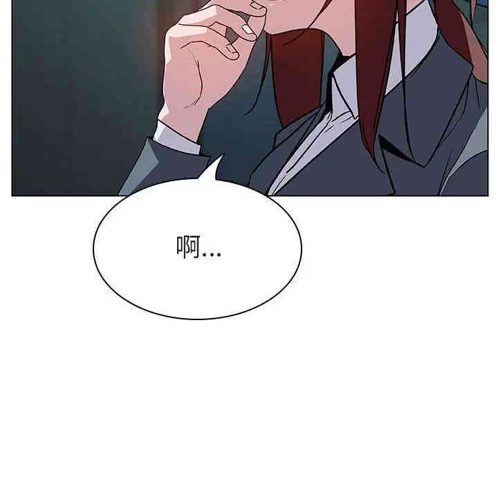 与上司的密约/秘密合约