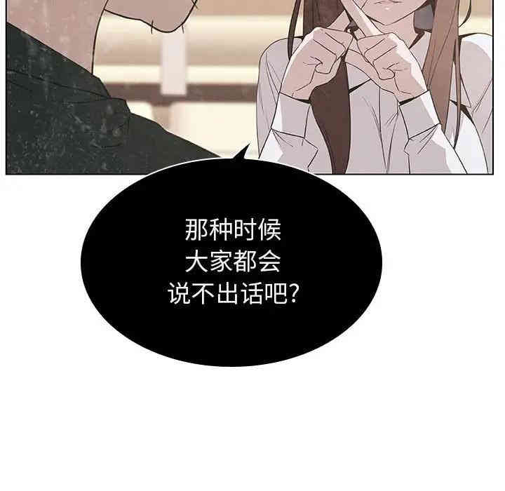 与上司的密约/秘密合约