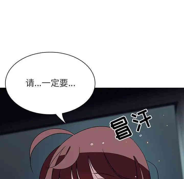 与上司的密约/秘密合约