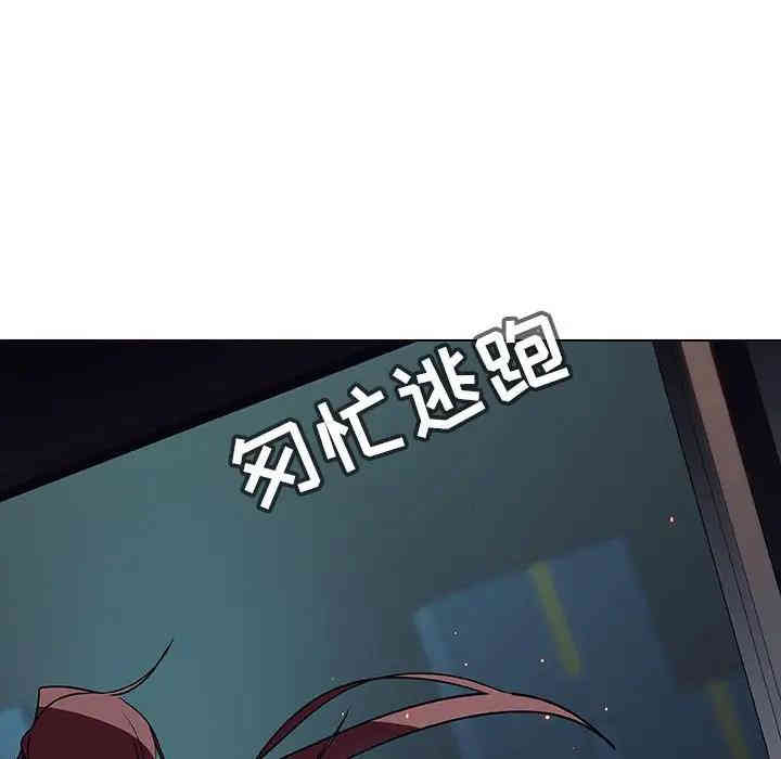 与上司的密约/秘密合约